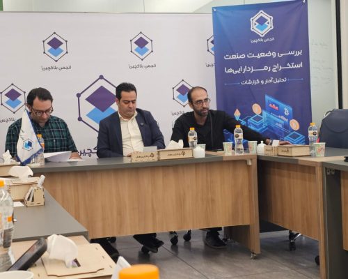 ناترازی را گردن ماینینگ نیندازید!