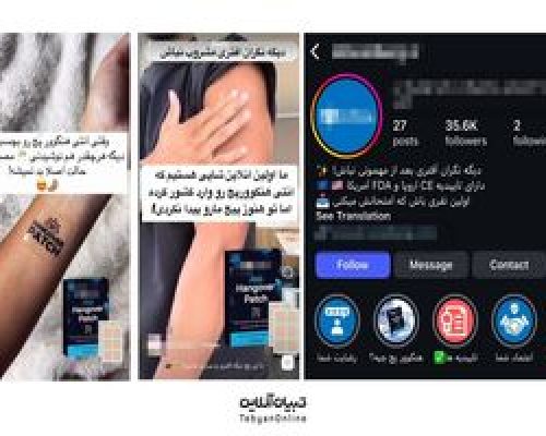 فروش مرگ در اینستاگرام؛ پچ ضدخماری الکل!