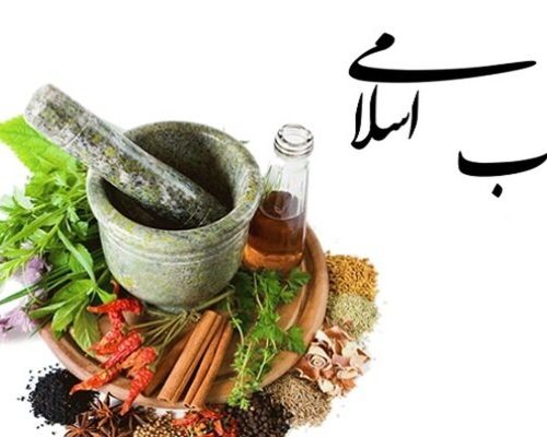 معاون وزیر بهداشت: طب اسلامی، کلاهبرداری است
