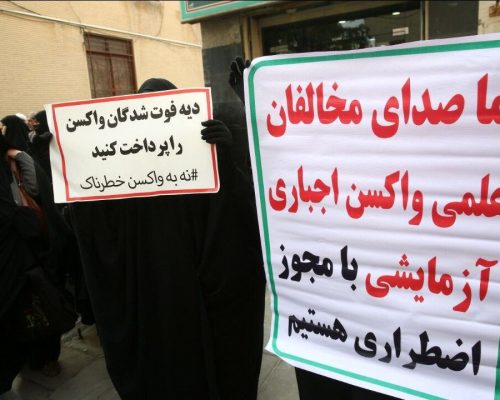 ریشه‌ها و پیامدهای جریان ضد واکسن؛ از توطئه تا شبه‌علم/ امتناع از واکسیناسیون، کمتر از قتل شبه‌عمد نیست/ چیزی به نام طب اسلامی نداریم