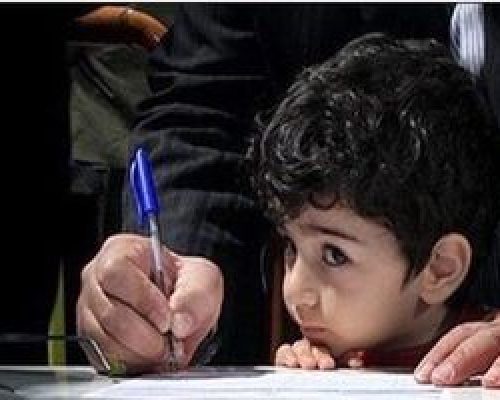 کمک اجباری به مدرسه را اعلام کنید، برخورد می کنم