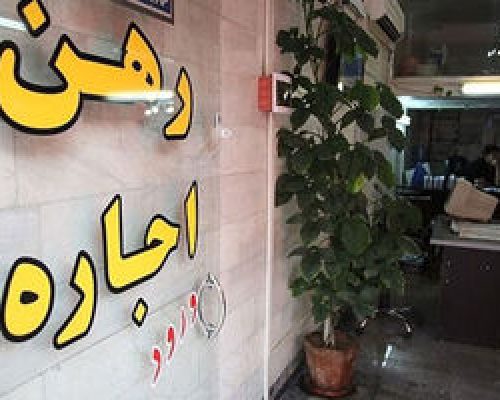 خانه‌ها را روزانه و ساعتی اجاره دهید، برخورد می‌کنیم