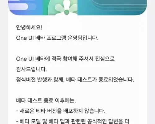 انتشار آپدیت پایدار One UI 8 Watch برای گلکسی واچ 7