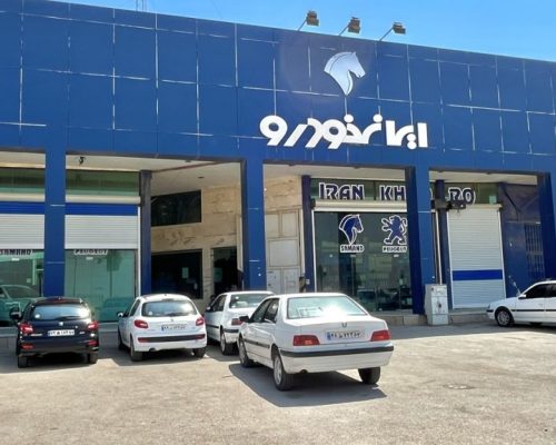 پیش فروش طرح فرسوده ایران خودرو