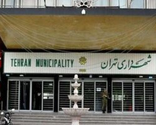 انتصاب 3 مداح در پست‌های اجرایی شهرداری تهران