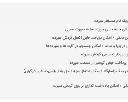 دسترسی به اینترنت بانک پاسارگاد از خارج از کشور