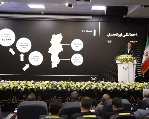 ایرانسل بابل را به‌عنوان نخستین شهر تمام 5G ایران معرفی کرد