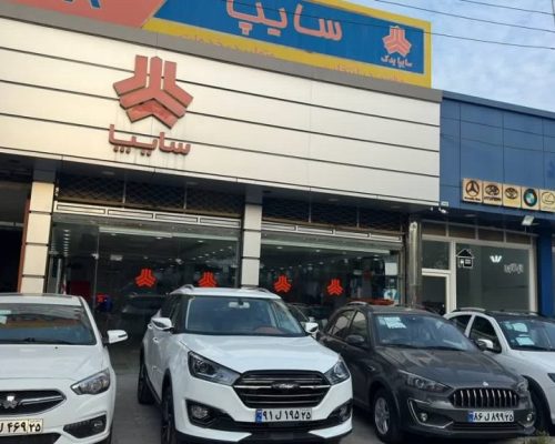 شرایط فروش طرح فرسوده سایپا از امروز آغاز شد [آبان ۱۴۰۴]
