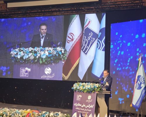 پایان عصر مس؛ مخابرات آغاز رسمی مگاپروژه ۵ میلیارد دلاری سواپ را اعلام کرد