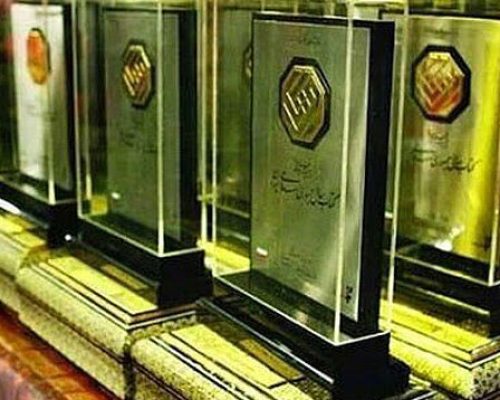 «جایزه کتاب سال جمهوری اسلامی ایران» اعضای هیئت علمی خود را شناخت