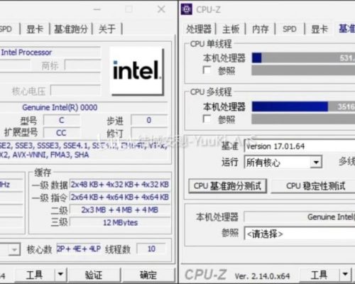 نتیجه CPU-Z پردازنده اینتل پنتر لیک