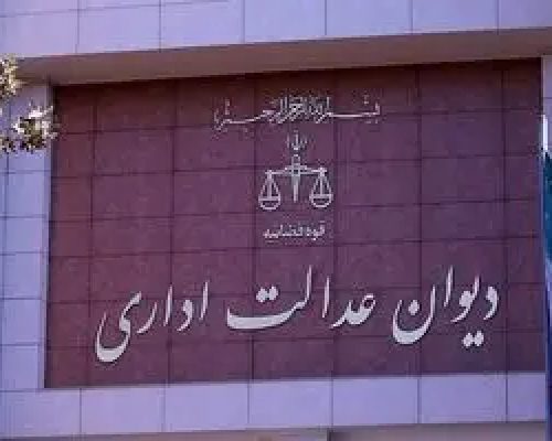 ابطال مصوبه مربوط به ممنوعیت تحصیل همزمان در چند رشته برای دانشجویان پزشکی