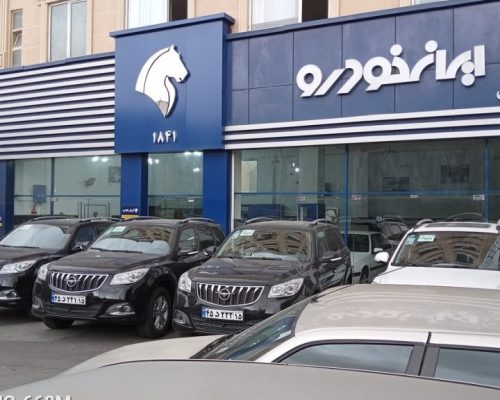 اختلاف قیمت کارخانه و بازار