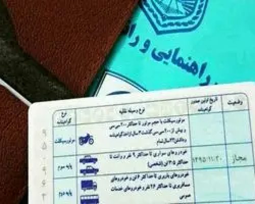 سن دریافت گواهینامه خودرو کاهش می‌یابد؟