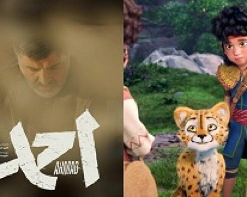 اکرن دو فیلم جدید از امروز در سینماها