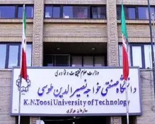 کلاس های دانشگاه خواجه نصیر در هفته آینده مجازی است