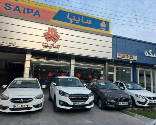 شرایط فروش اطلس S‌