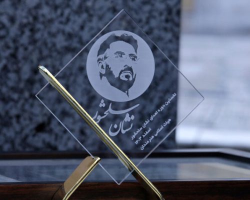 آئین اهدای «نشان سلحشور» برگزار می‌شود/ پدیدآورندگان هشت اثر سینمایی نامزد دریافت دومین «نشان سلحشور» شدند