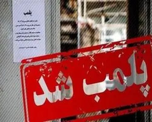 کشف ۸۰۰ کیلوگرم گوشت تاریخ‌گذشته در مشهد