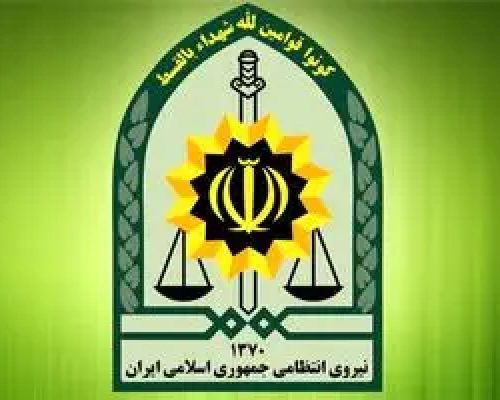 بیعت فرماندهی کل انتظامی کشور با رهبر جمهوری اسلامی ایران