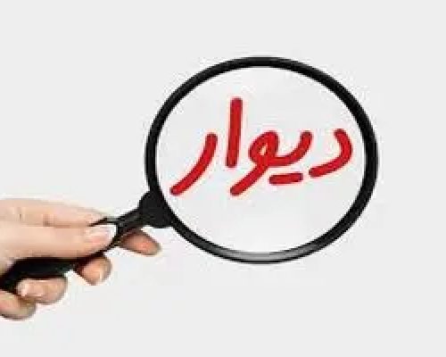 «دیوار»؛ کانون ۶۰ درصد کلاهبرداری های سایبری کشور
