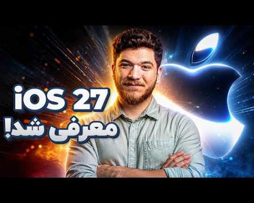 YouTube ویدئو