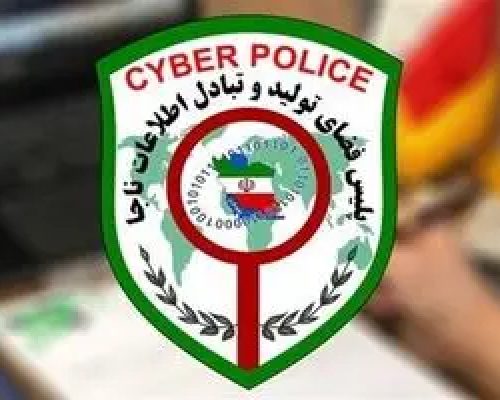 وعده‌های میلیونی، پایان تلخ؛ هشدار پلیس فتا درباره شرط‌بندی‌های جام جهانی ۲۰۲۶