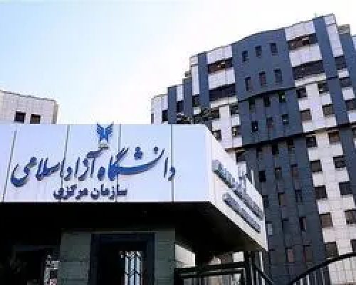 اعتراض دانشجویان دانشگاه آزاد به تبعیض در برگزاری امتحانات