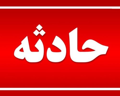 4 کشته و 6 زخمی در تصادف زنجیره‌ای در جاده چرم‌شهر