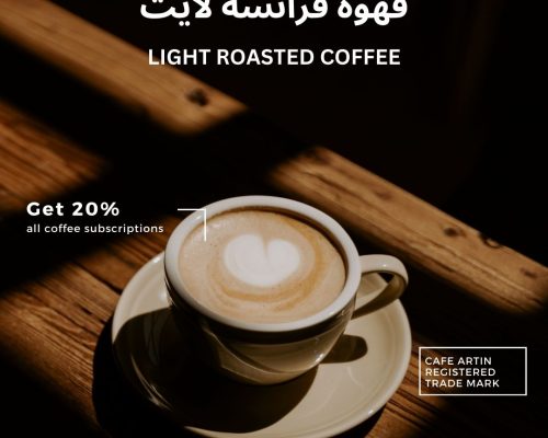 راهنمای خرید قهوه: چطور قهوه‌ای باکیفیت انتخاب کنیم؟