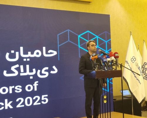 آماده همکاری با فعالان حوزه بلاک‌چین برای خلق آینده دیجیتال کشور هستیم