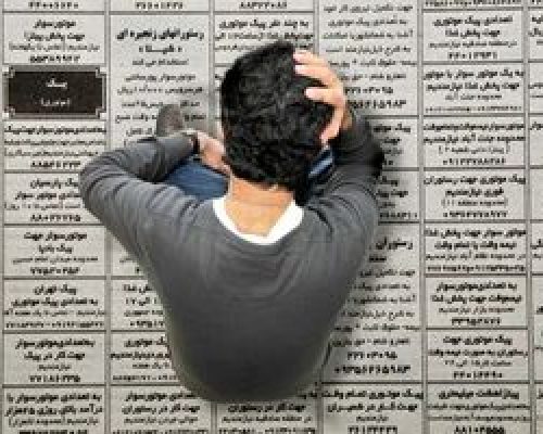 آمار بیکاری تحصیلکرده‌ها؛ از هر ۱۰۰ نفر فارغ التحصیل حاضر در بازار کار، ۱۲ نفر بیکارند