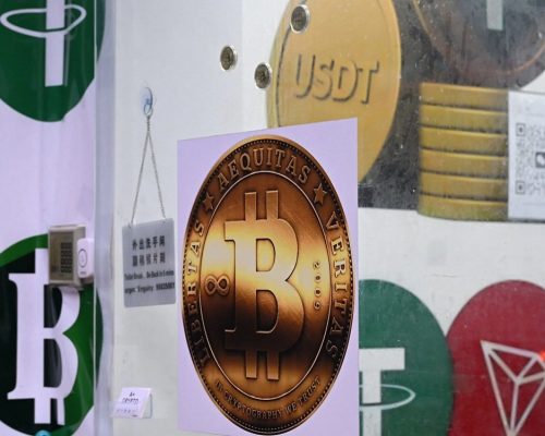 آمریکا ۳۴۴ میلیون دلار رمزارز مرتبط با ایران را مسدود کرد