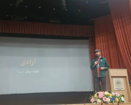 رویداد جامعه نرم‌افزار آزاد تهران تهلاگ