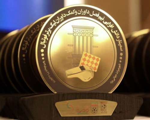 اتفاقات جنجالی در گردهمایی بزرگ داوران ایران