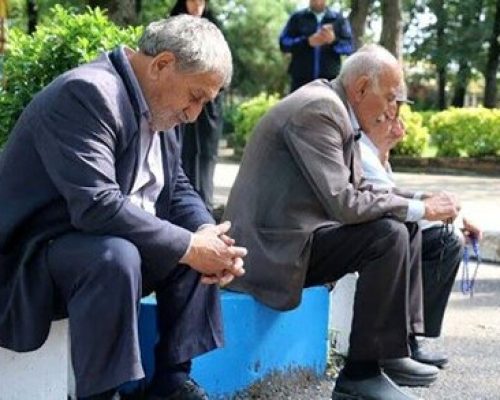 حقوق بازنشستگان