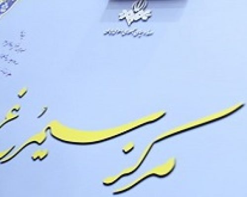 تولیدات نمایشی مرکز سیمرغ در مسیر توسعه و پخش آثار جدید