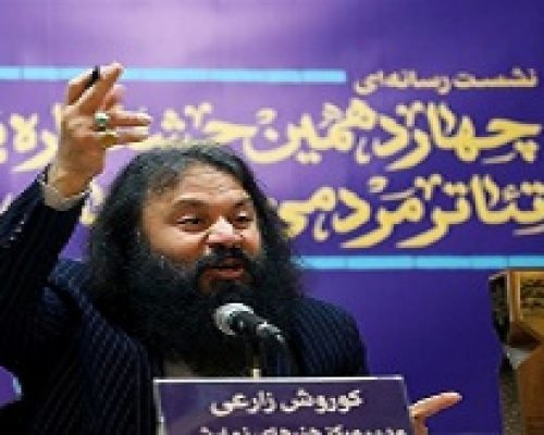 جایی که «گلوله» کاری از پیش نمی‌برد «هنر» است که تأثیر خود را می‌گذارد