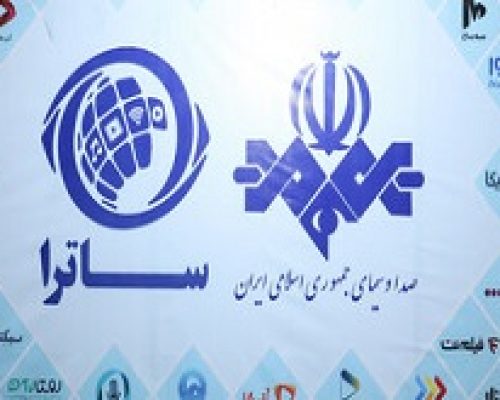 ساترا برای ممیزی آثار شبکه نمایش خانگی هزینه می‌گیرد؟