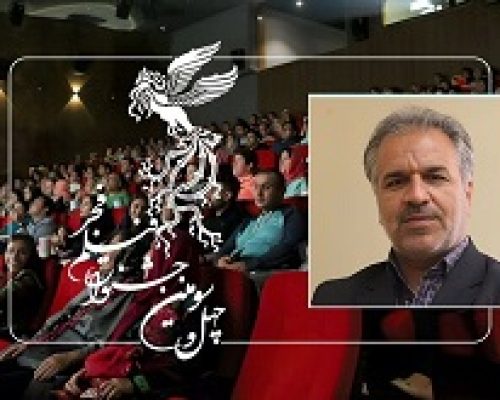 سینماهای جشنواره فیلم فجر معرفی شدند