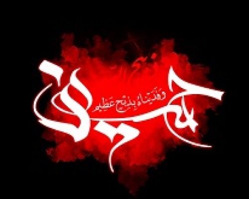 معرفی ویژه برنامه های محرم وزارت ارشاد