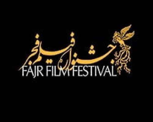مهلت ثبت‌نام در فجر ۴۲ تمدید نخواهد شد