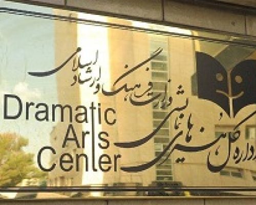 نمایش‌های سراسر کشور به مدت یک هفته اجرا نمی شود