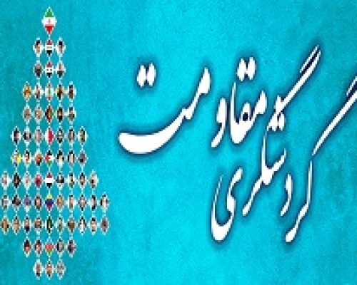 گردشگری مقاومت؛ ارتباطی ناب بین نسل جوان و تاریخ دفاع مقدس