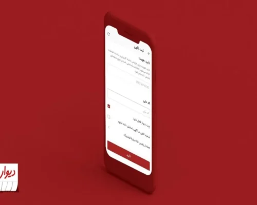 افزونه‌های جدید کنار دیوار چگونه می‌تواند فرهنگ خرید آنلاین را ارتقا دهند؟
