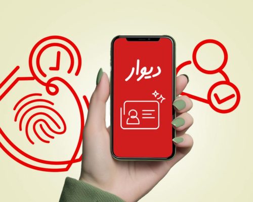 افزونه‌های تایید هویت با هدف پیشگیری از کلاهبرداری به دیوار اضافه شدند