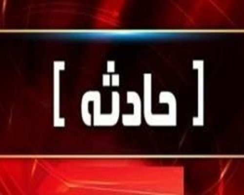 انفجار وحشتناک یک خانه مسکونی در قم