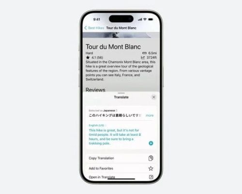 برنامه ترجمه اپل