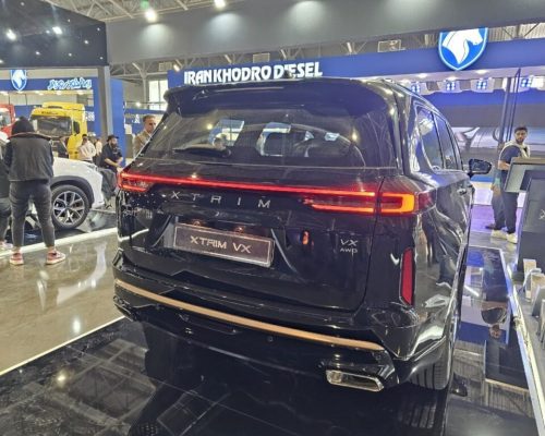 اکستریم VX
