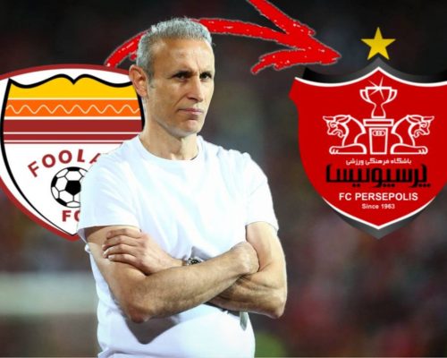 مهم‌ترین خبر سال در باشگاه پرسپولیس!